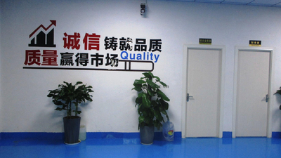 Chiny Zhejiang Lanwei Packaging Technology Co., Ltd. Fabryka