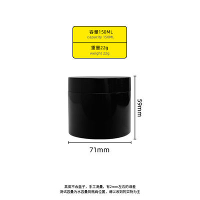 Aluminum Foil Sealing Plastic Storage Jars with and Customized Printing